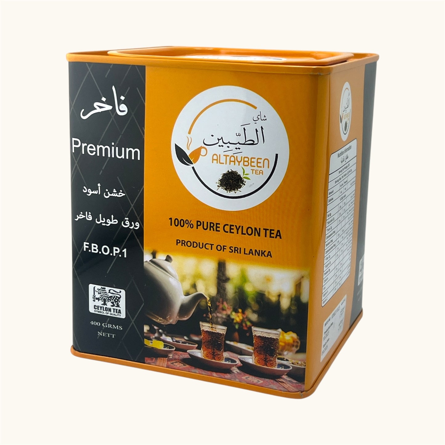 شاي الطيبين 400 جرام