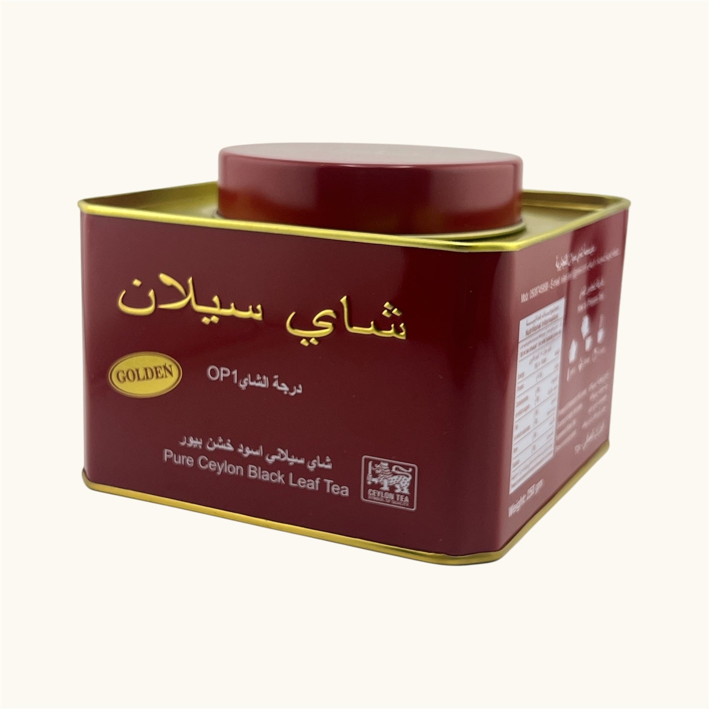 شاي سيلان الأحمر الذهبي 250 جرام