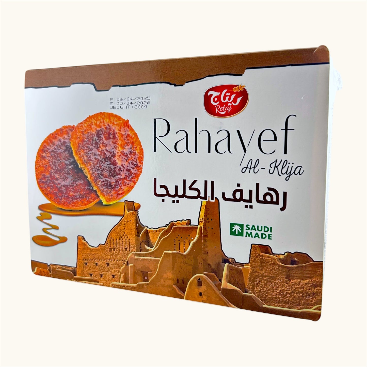 رهايف الكليجا