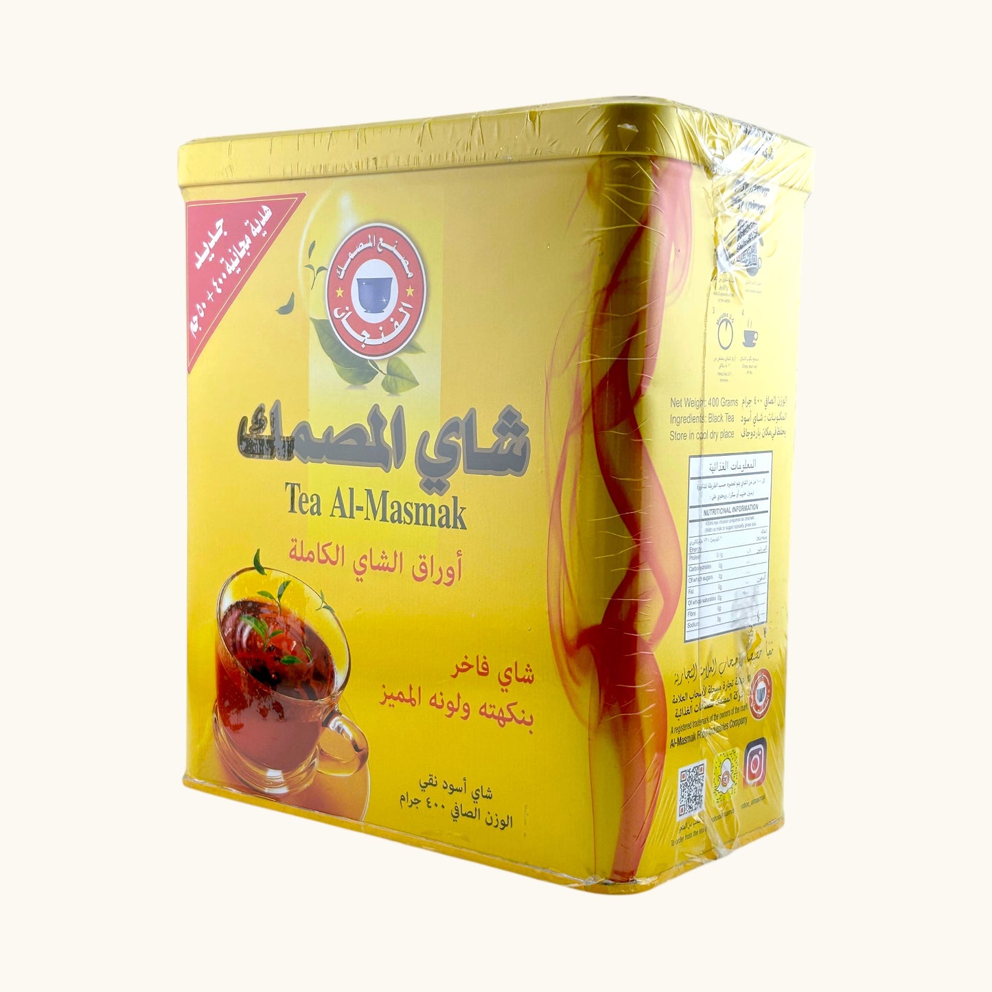 شاي المصمك 400 جرام