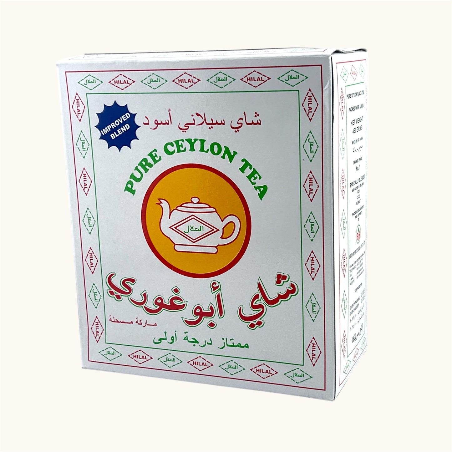 شاي أبو غوري 450 جرام