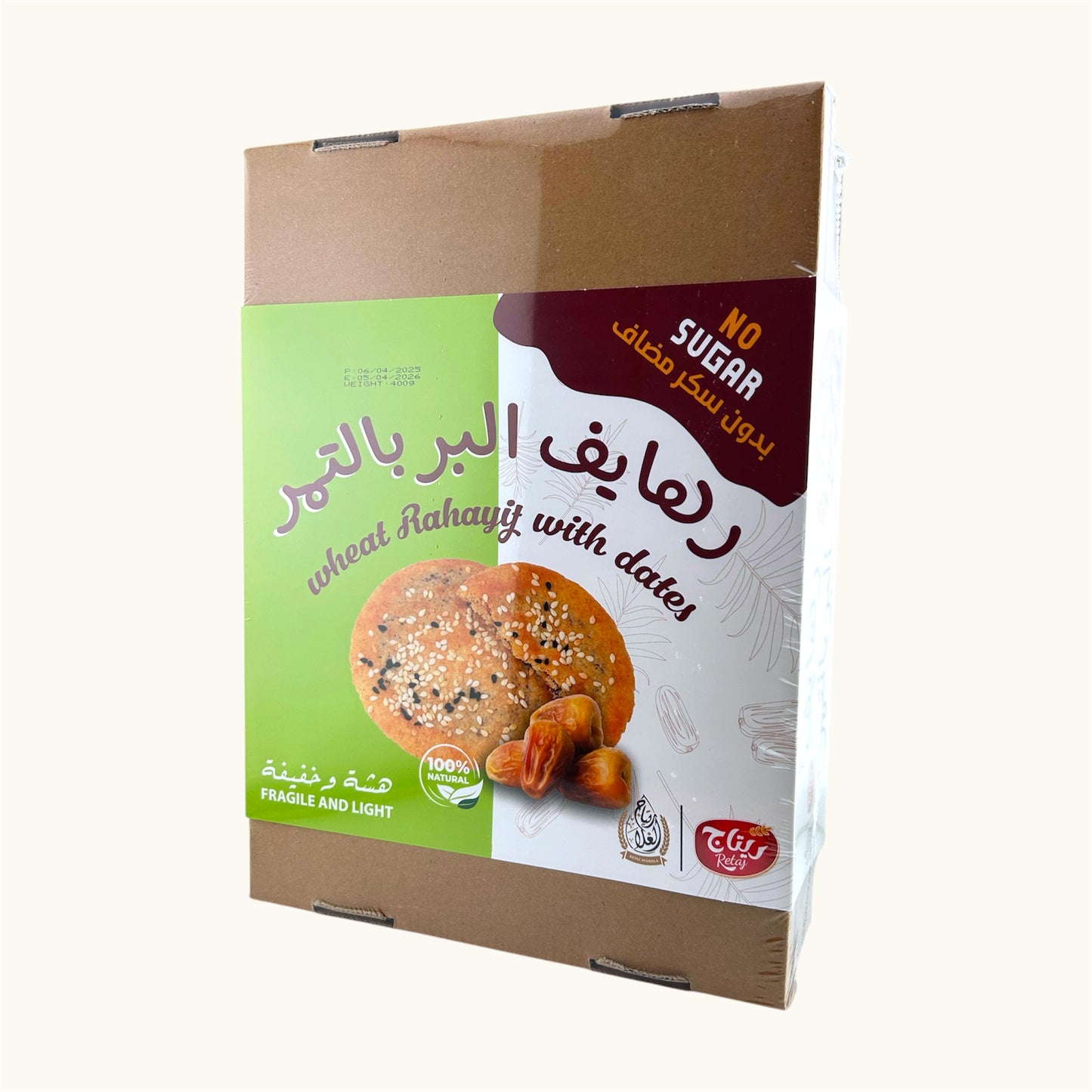 رهايف البر بالتمر