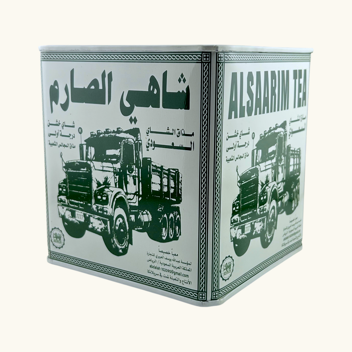 شاي الصارم مذاق المجالس الشعبية 250 جرام