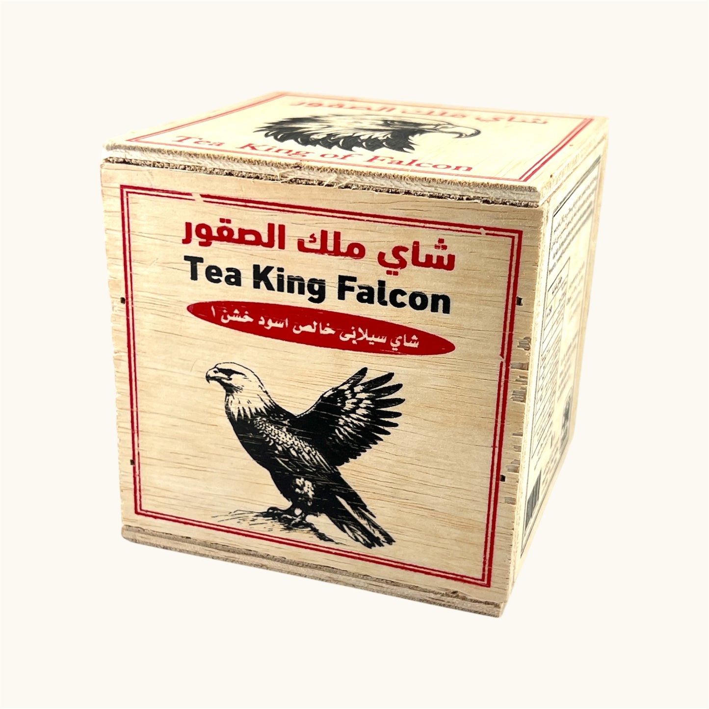 شاي ملك الصقور 250جرام