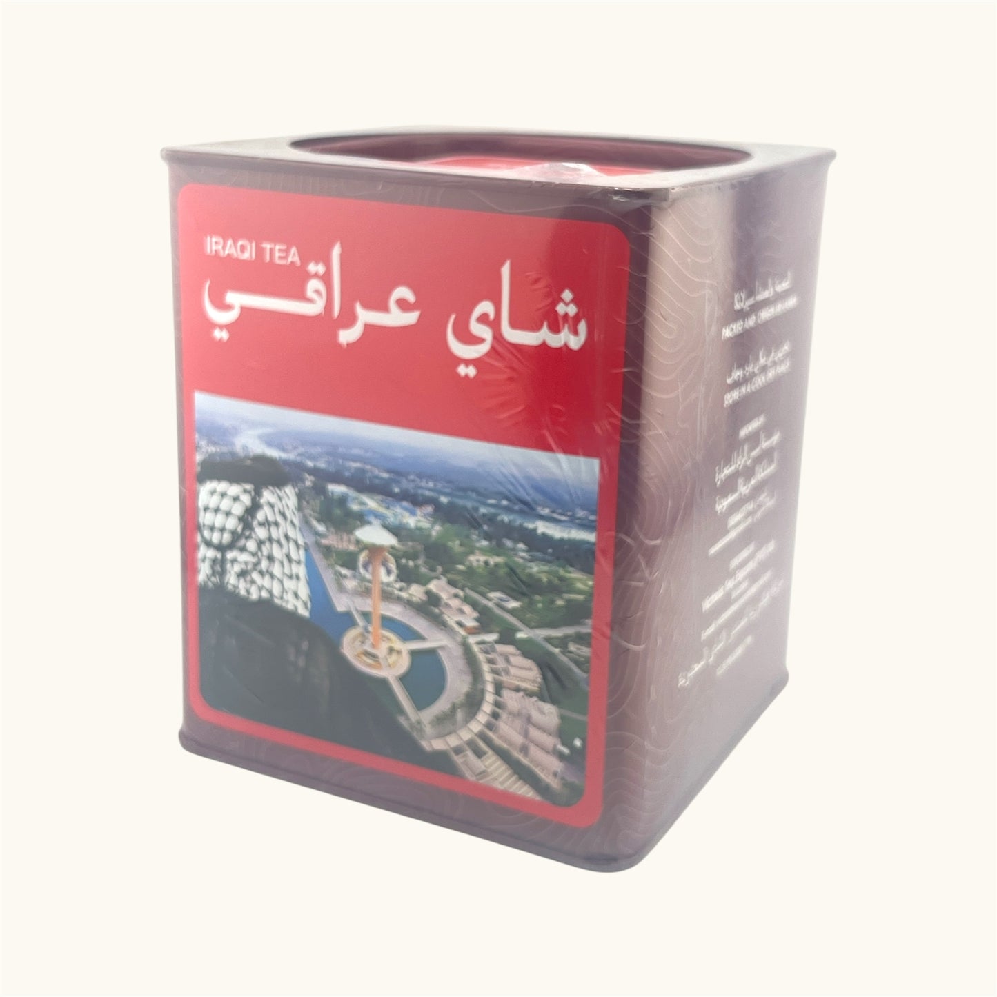 شاي عراقي 300جرام