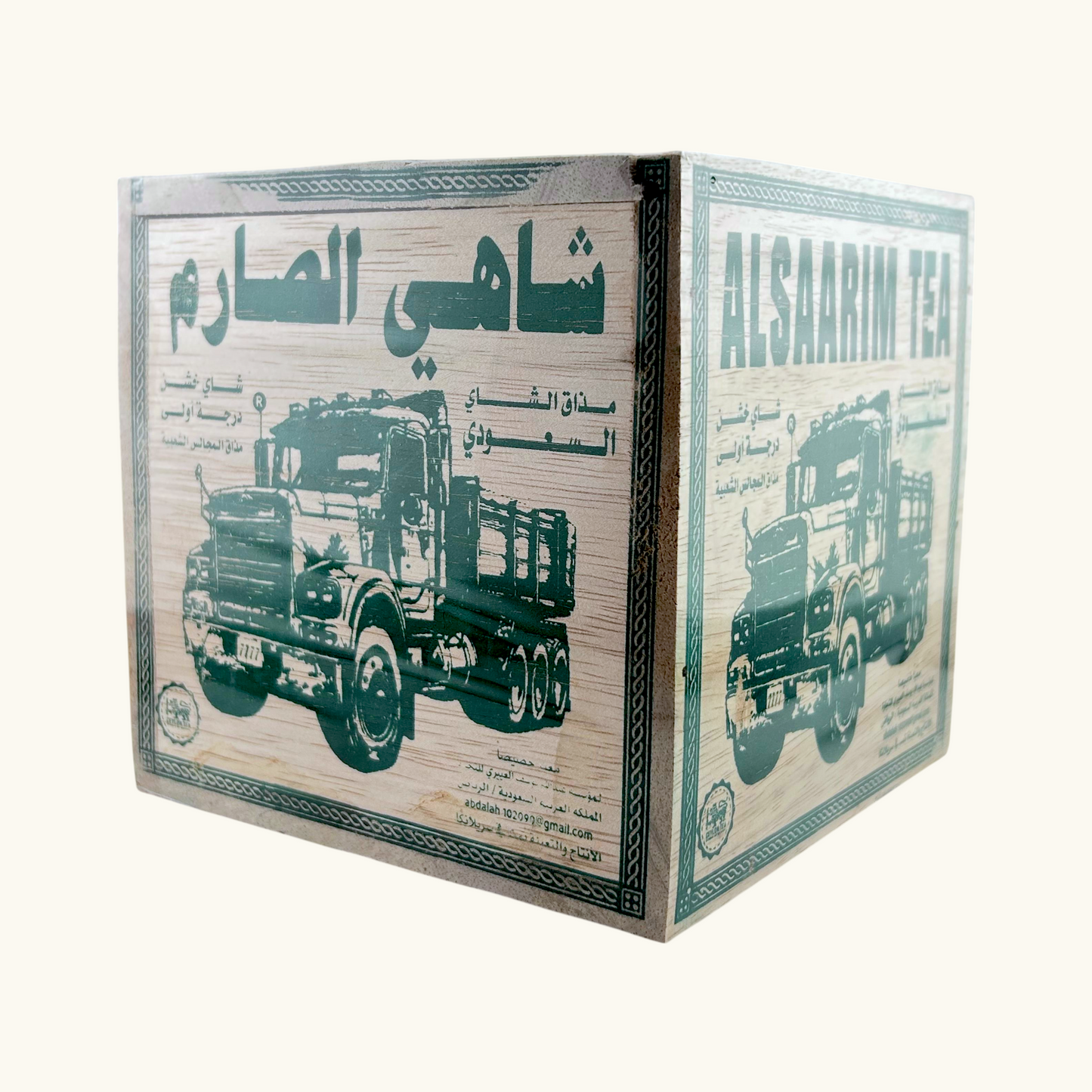 شاي الصارم علبة خشب 250 جرام