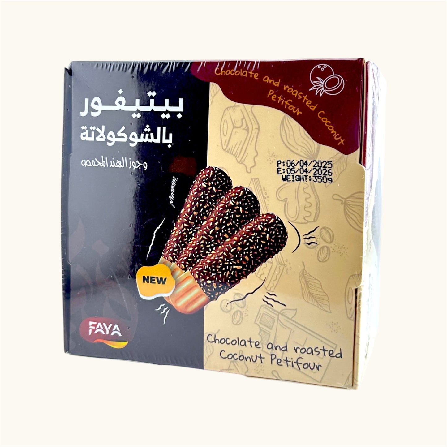 بتفور الشوكلاتة وجوز الهند