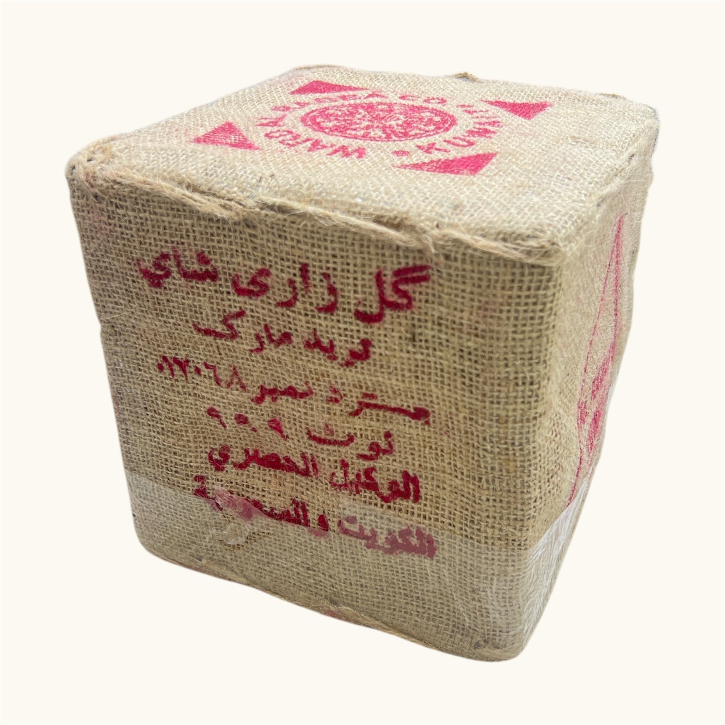 شاي ورد الربيع 999 وارد الكويت 500 جرام