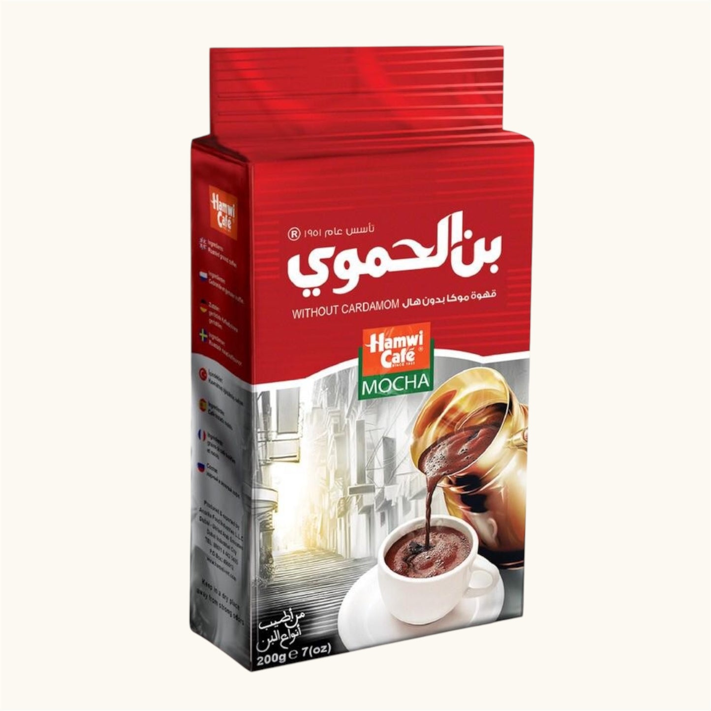 عبوة قهوة الحموي وسط سادة بدون هيل، بوزن 200 غرام، تصميم باللون الأحمر مع صورة فنجان قهوة وماء ساخن يُسكب من إبريق نحاسي.