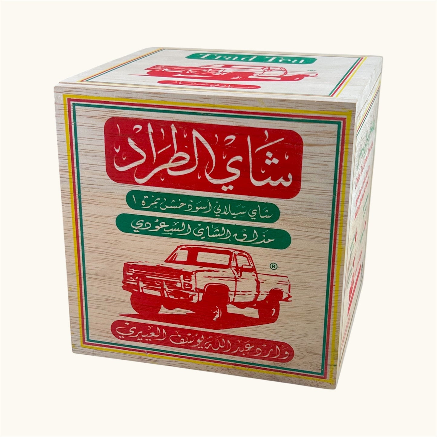 شاي الطراد علبة خشب