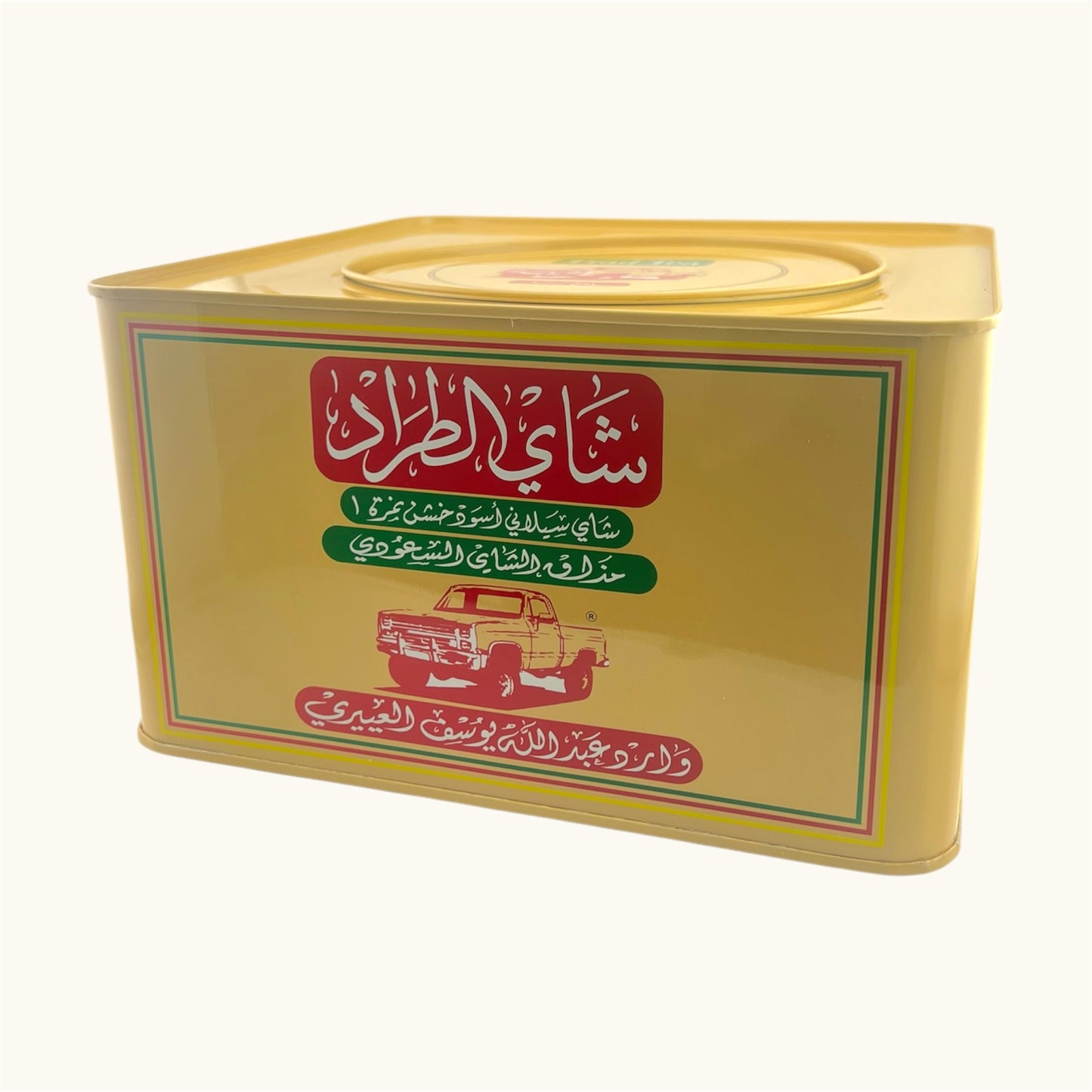 شاي الطراد علبة معدنية800 جرام
