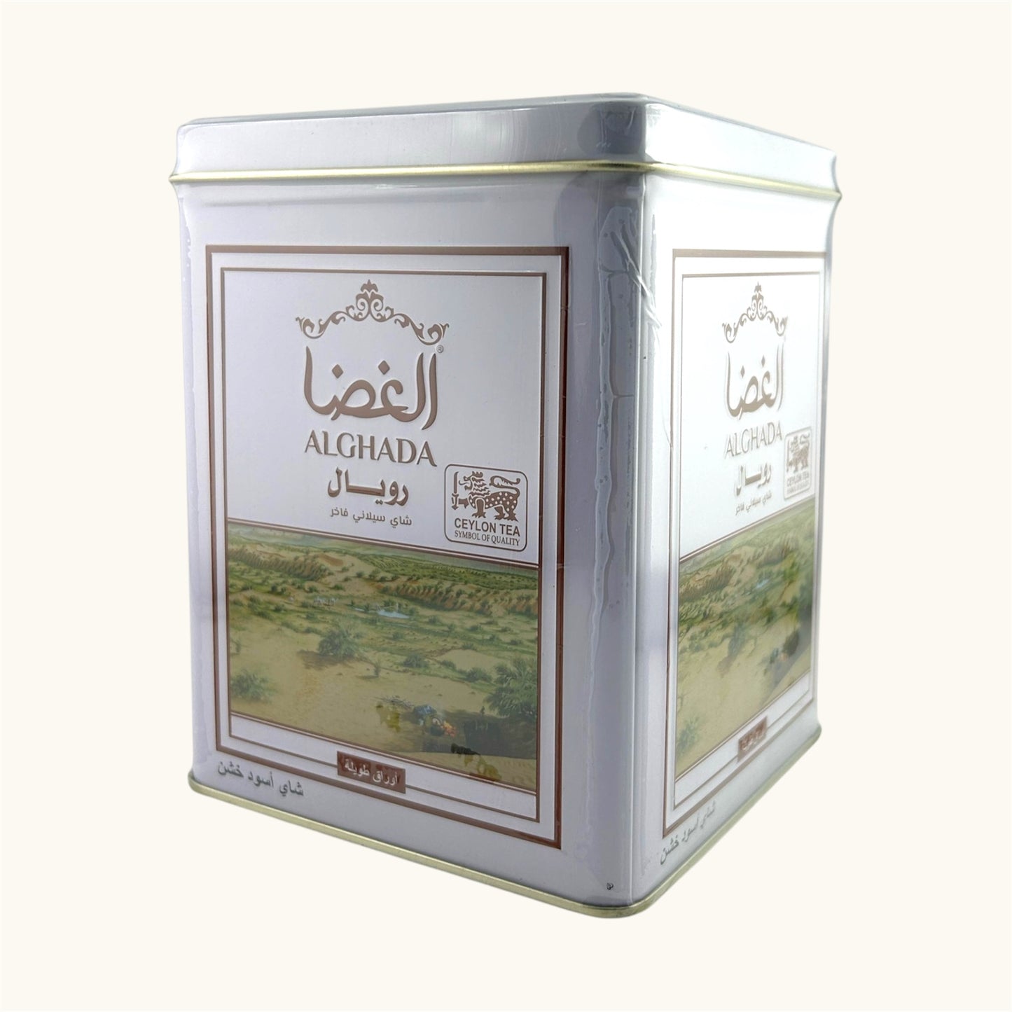 شاي الغضا رويال 250 جرام