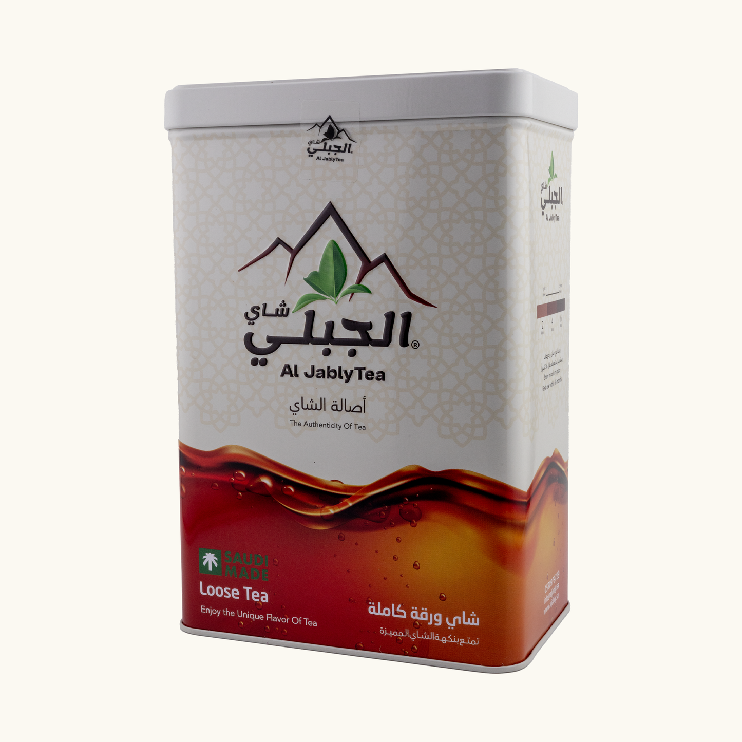 al jabaly tea the authenticticity of tea