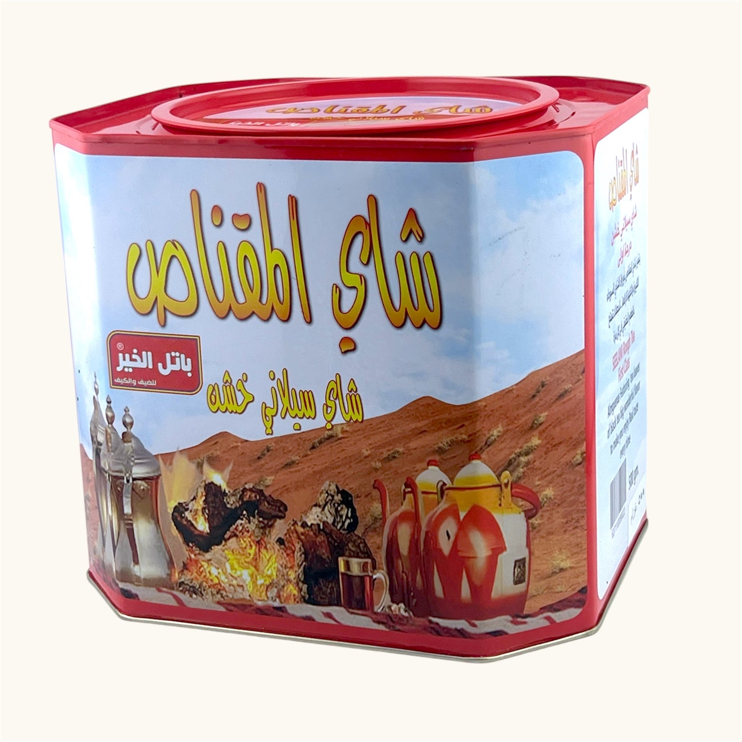 شاي المقناص 500 جرام