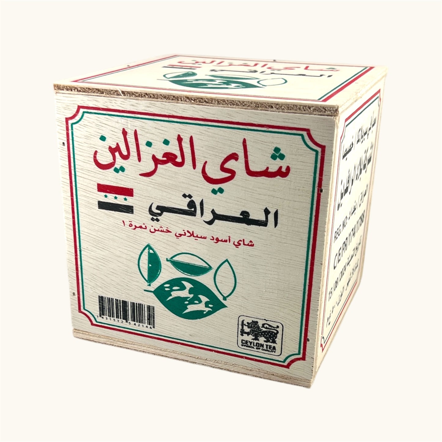 شاي الغزالين العراقي علبة خشب 500جرام