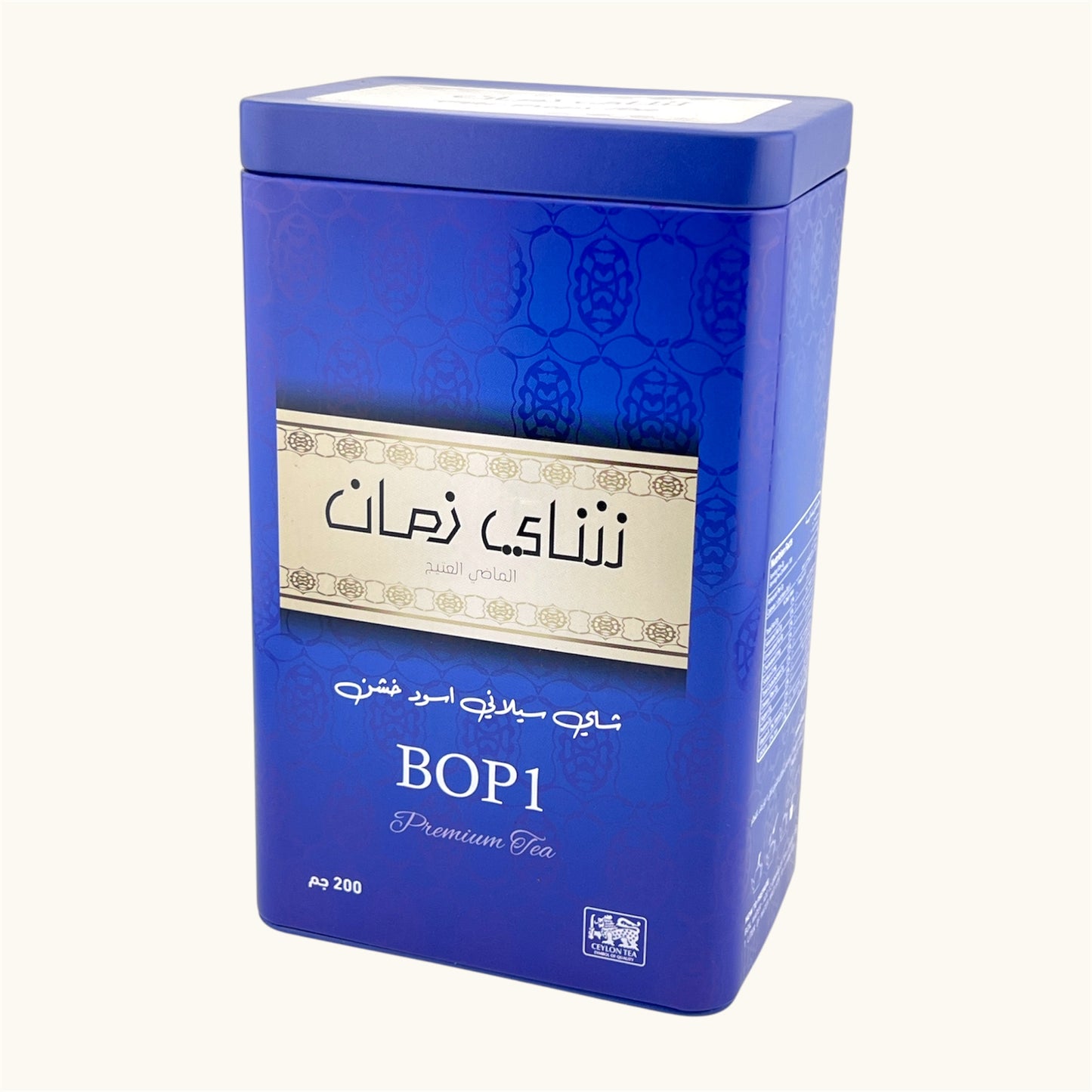 شاي زمان الماضي العتيج BOP1