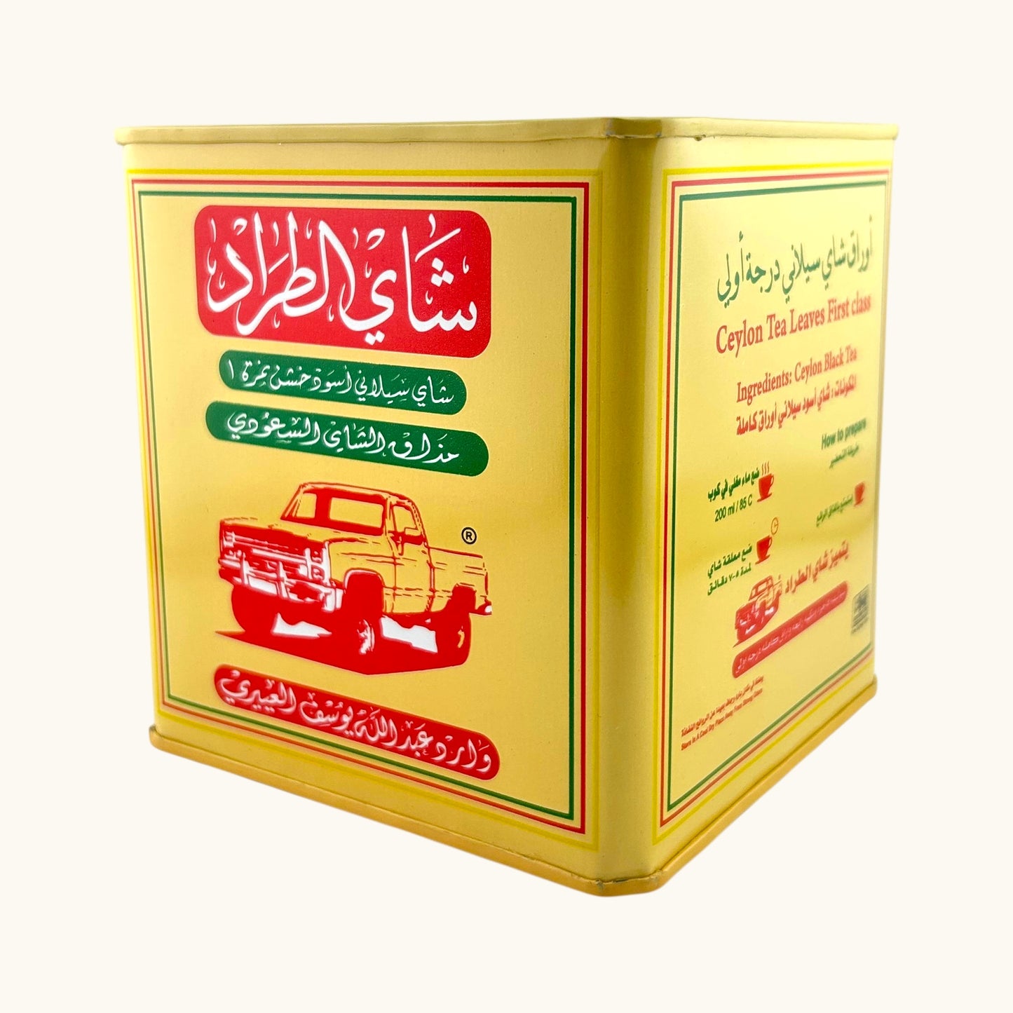 شاي الطراد التوليفة الفاخرة 250 جرام