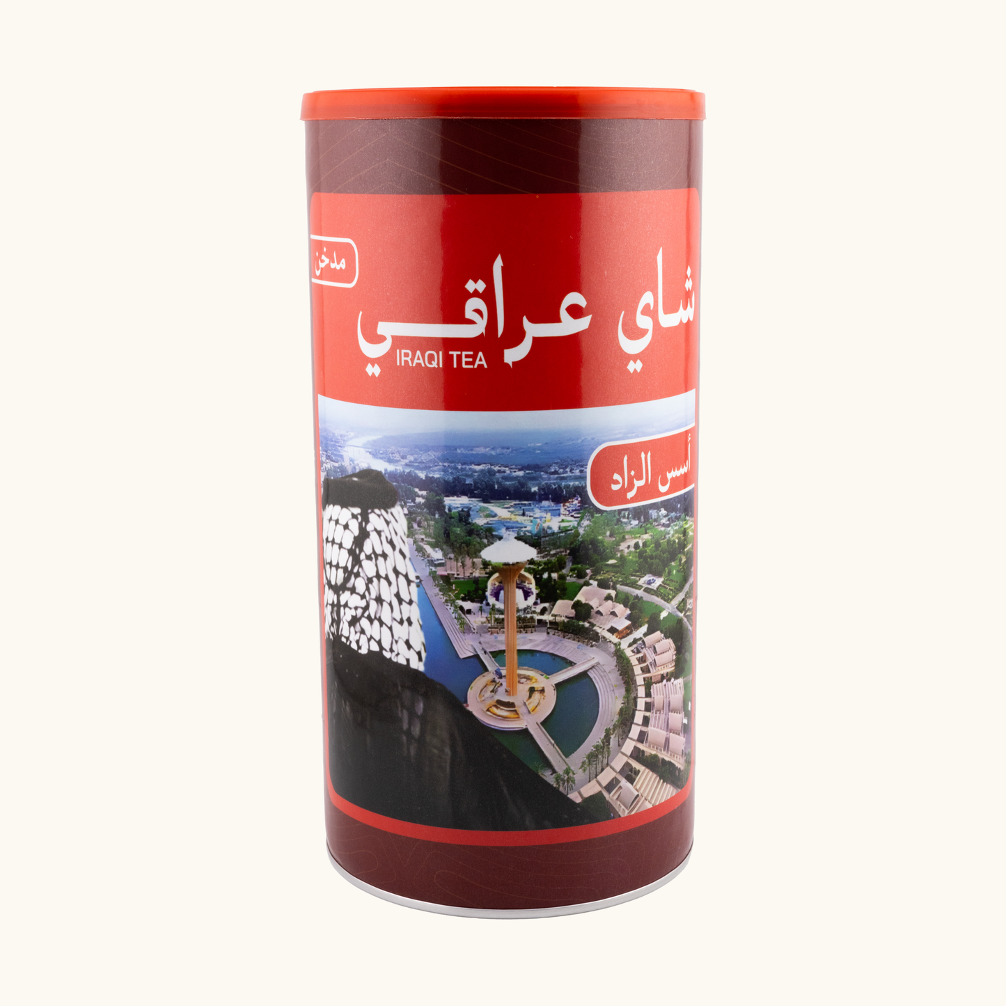 Iraqi tea smockd