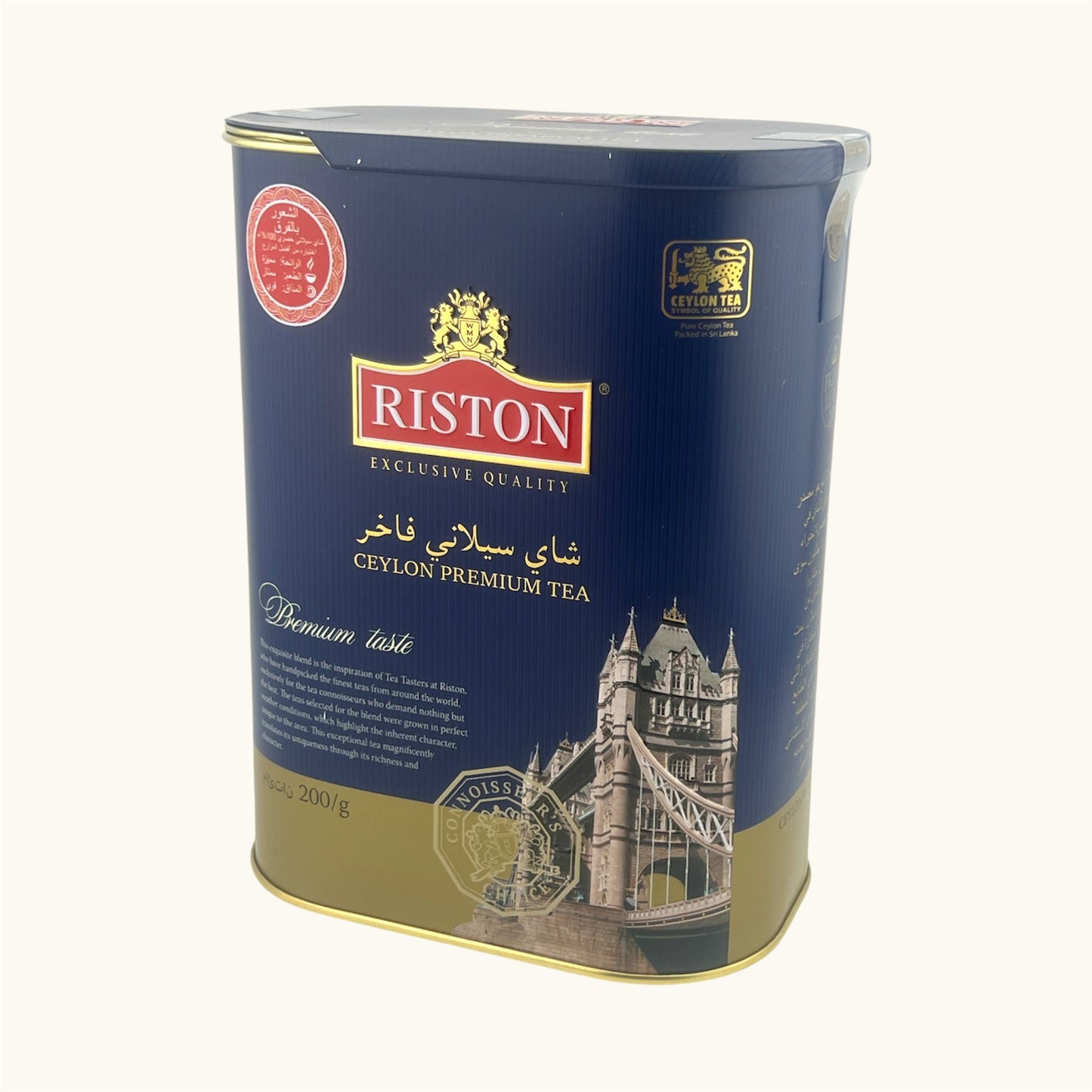 شاي ريستون 200 جرام