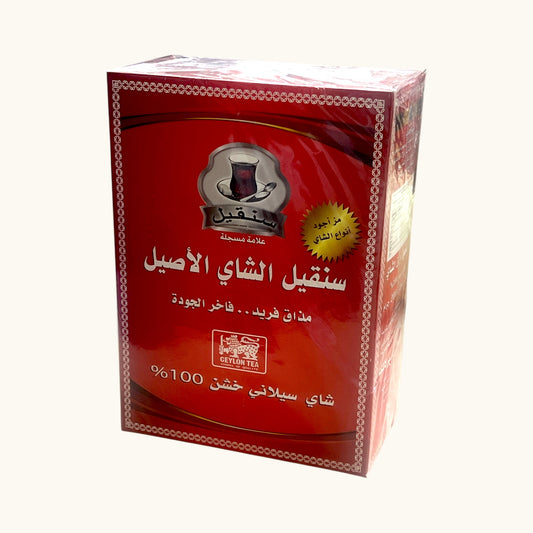 شاي سنقيل 200 جرام