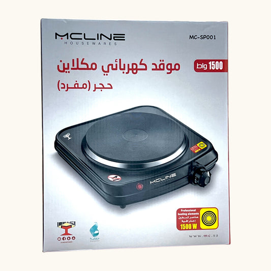 موقد كهربائي مكلاين حجر