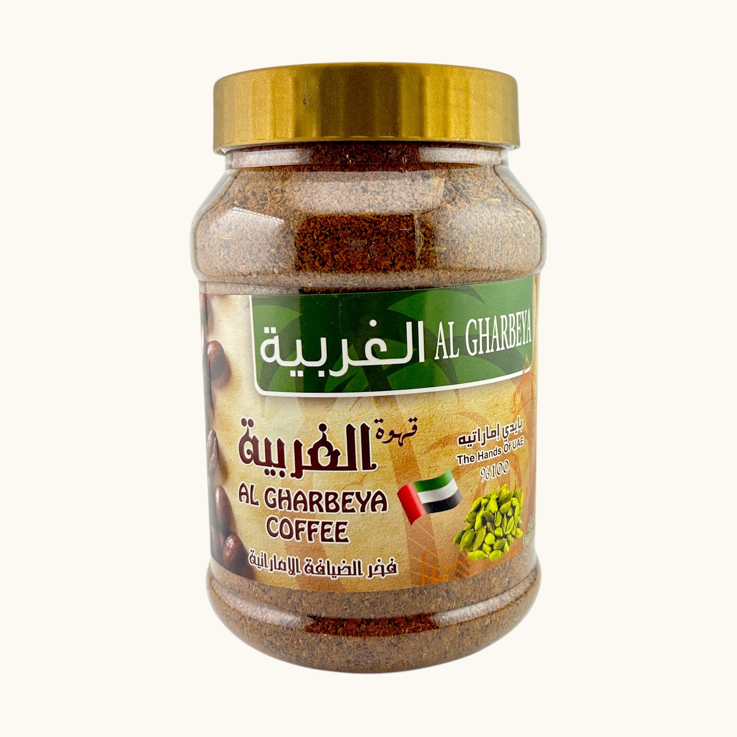 قهوة الغربية بالهيل