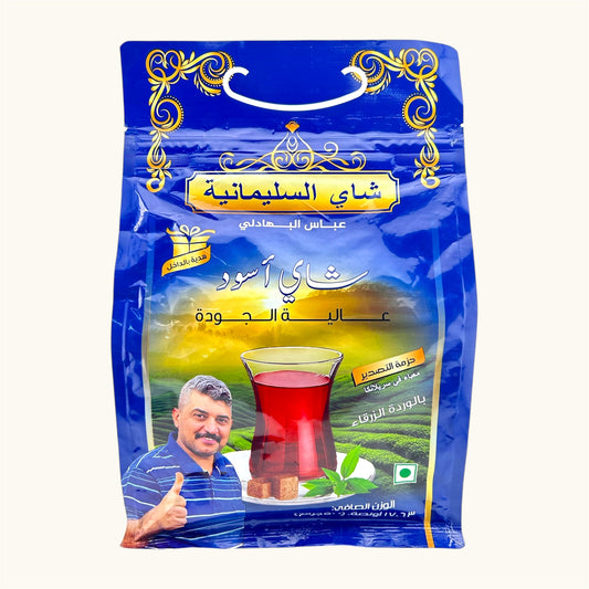 شاي السليمانية عباس البهادلي الازرق