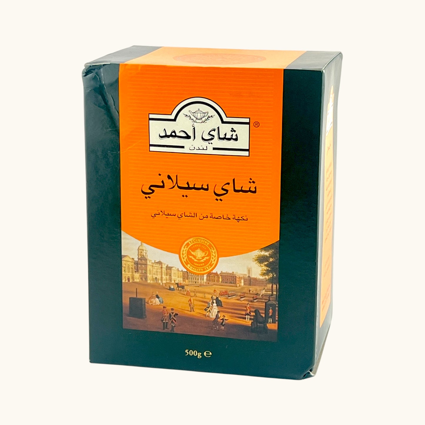 شاي احمد سيلاني
