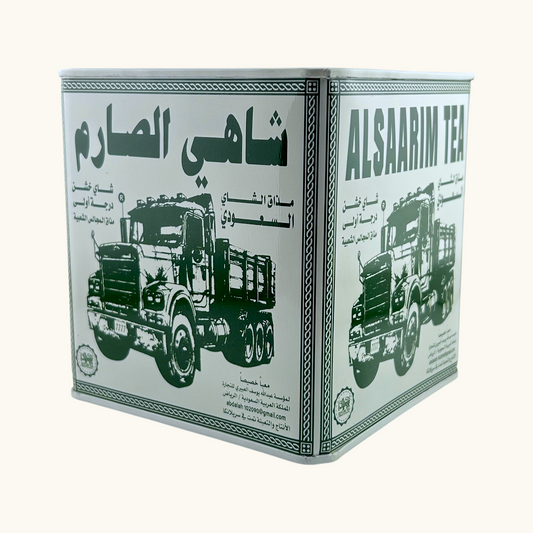 شاي الصارم مذاق المجالس الشعبية 250 جرام