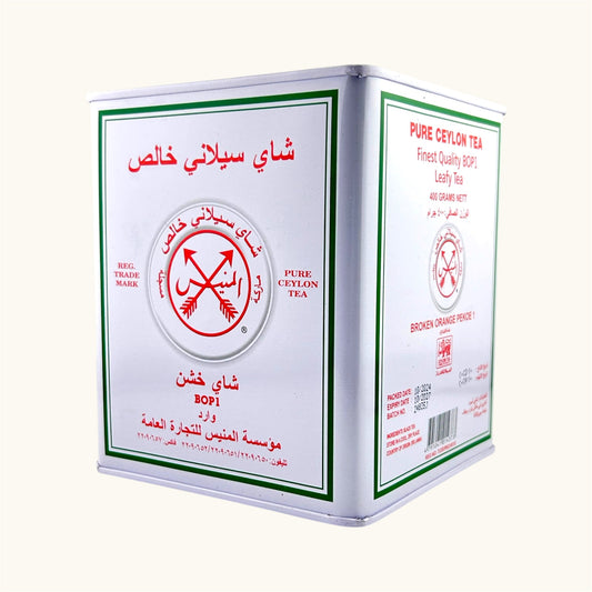 شاي السهمين الأبيض 400 جرام