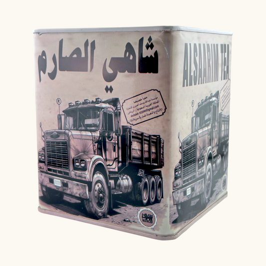 شاي الصارم 250 جرام