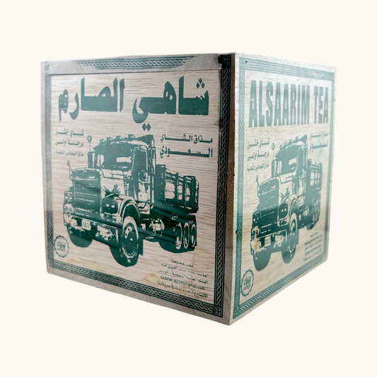 شاي الصارم علبة خشب 250 جرام