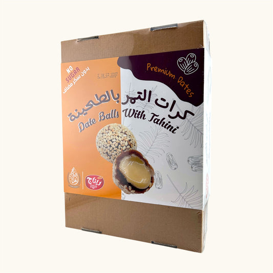 كرات التمر بالطحينة بدون سكر