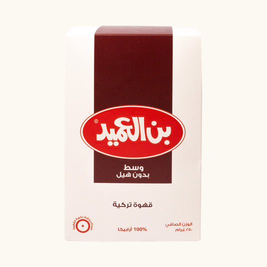 Brigadier Turkish Coffee Plain Quffastore