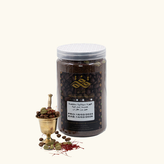 Specialty_Ceylon_coffee_Emirati_chickpeas_Cardamom_and_saffron_Quffa_Store