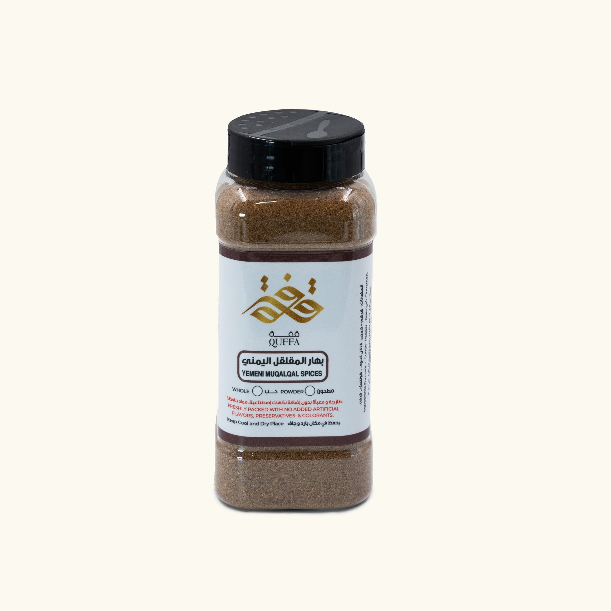 YEMENIMUQALQALSPICES