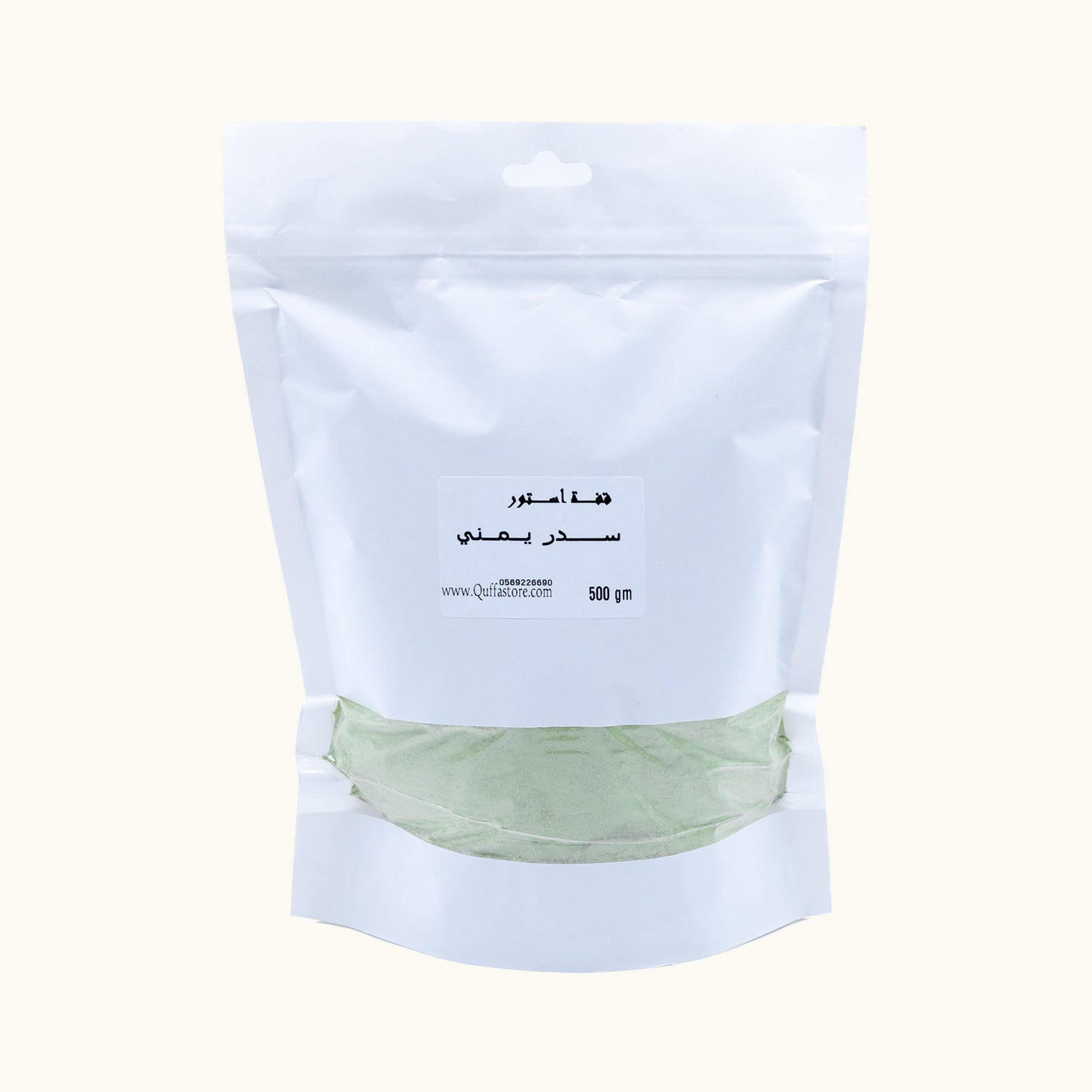 Yemeni Sidr 500g QUFFASTORE