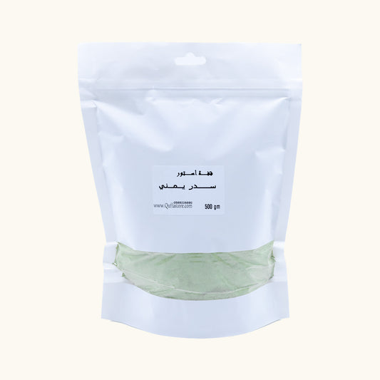 Yemeni Sidr 500g QUFFASTORE