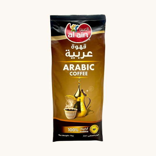 قهوة العين 1 كيلو سادة