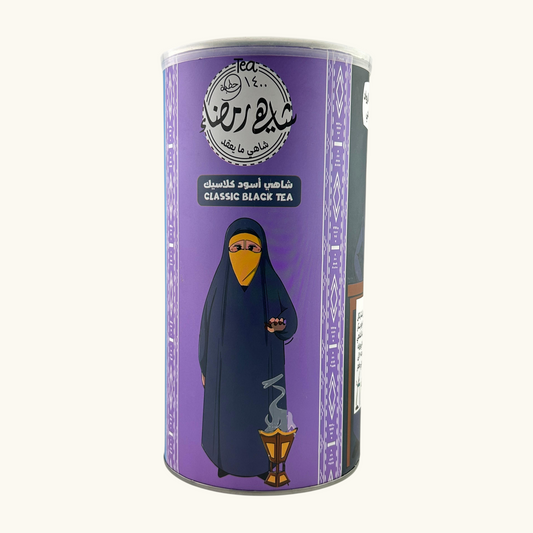 شاي رمضاء كلاسك