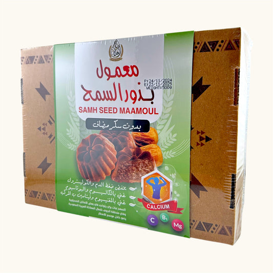 معمول بذور السمح بدون سكر