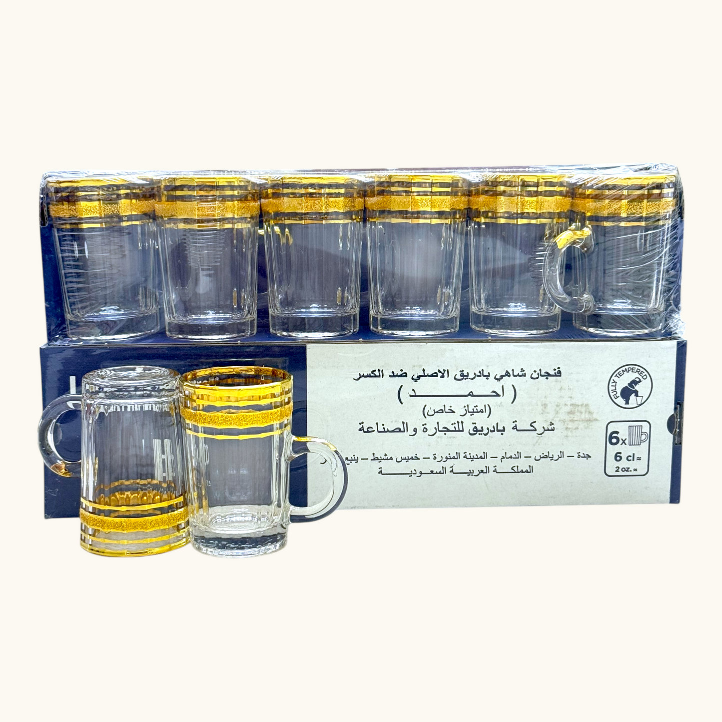 بيالة شاي بادريق ملكي مذهب 60 ملي