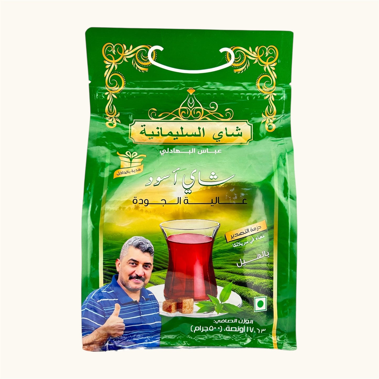 شاي السليمانية عباس البهادلي الاخضر